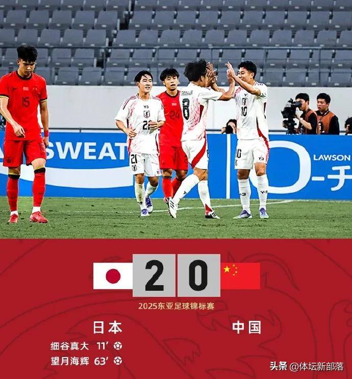 热议国足0-2日本：态度能打高分差距太大没啥讨论价值(国足0比0日本)