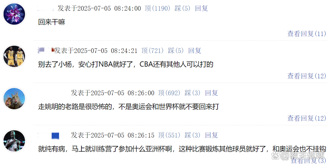 媒体人点评杨瀚森或征战亚洲杯:当年姚明连斯杯都要打(杨翰笙个人介绍)