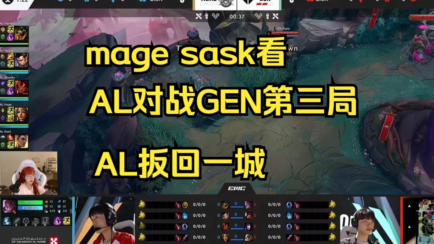 澳客体育-GEN3-2AL：Shanks绝境三杀难挽狂澜；Duro连续神钩进胜决50亮1280回复英雄联盟(sanguoz11最难)