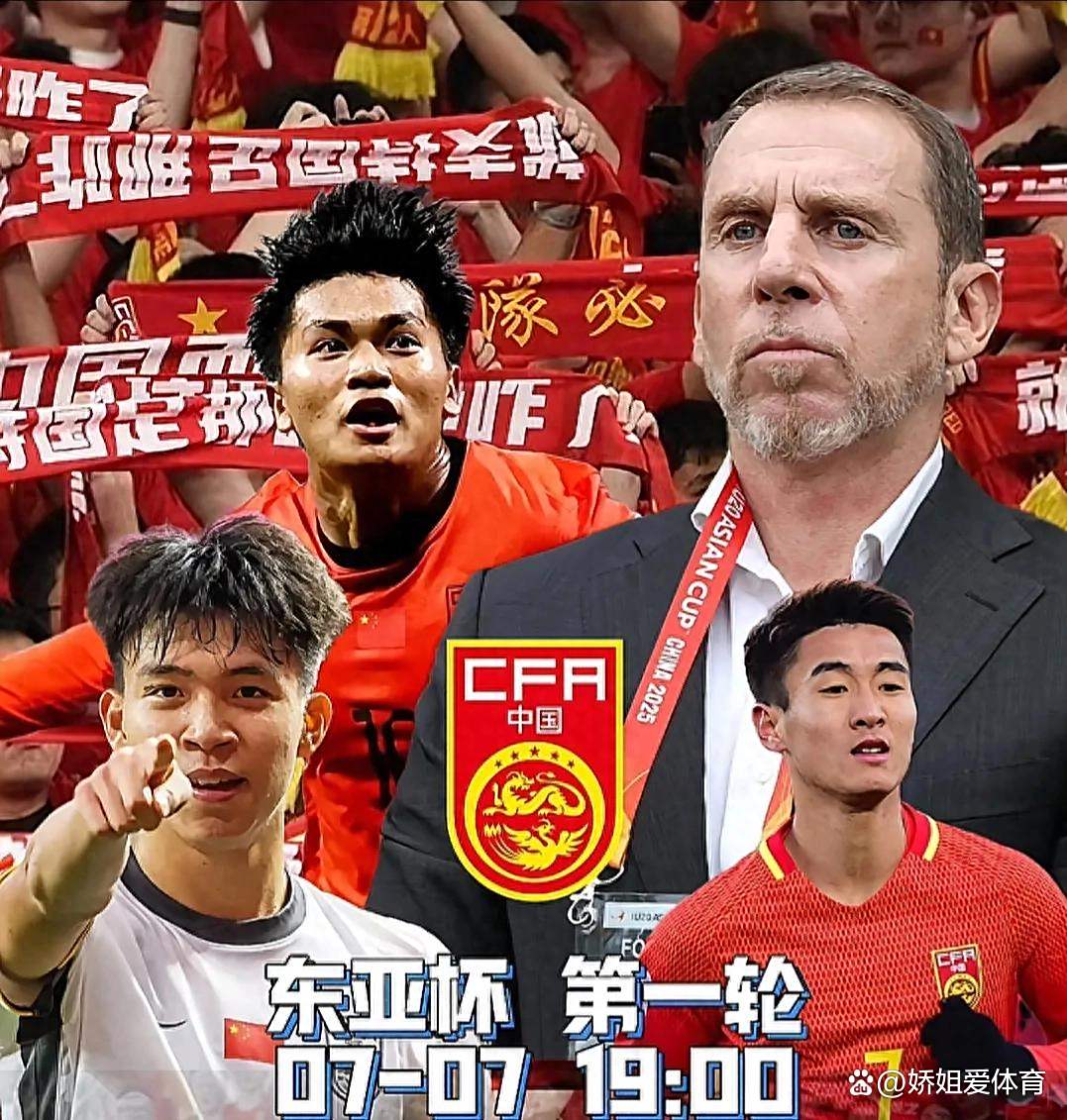 东亚杯-朱辰杰冒顶送礼国足首战0-3完败韩国的简单介绍