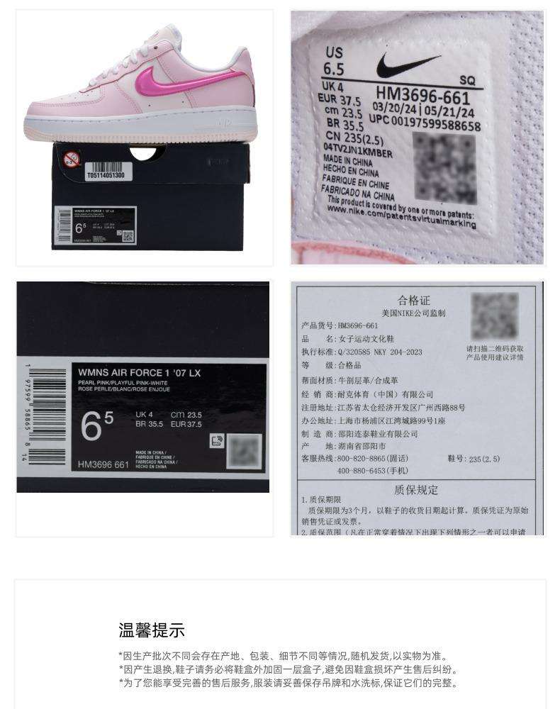 澳客体育-中国电竞联赛再现NIKE标志小粉红崩溃(nike 电竞)
