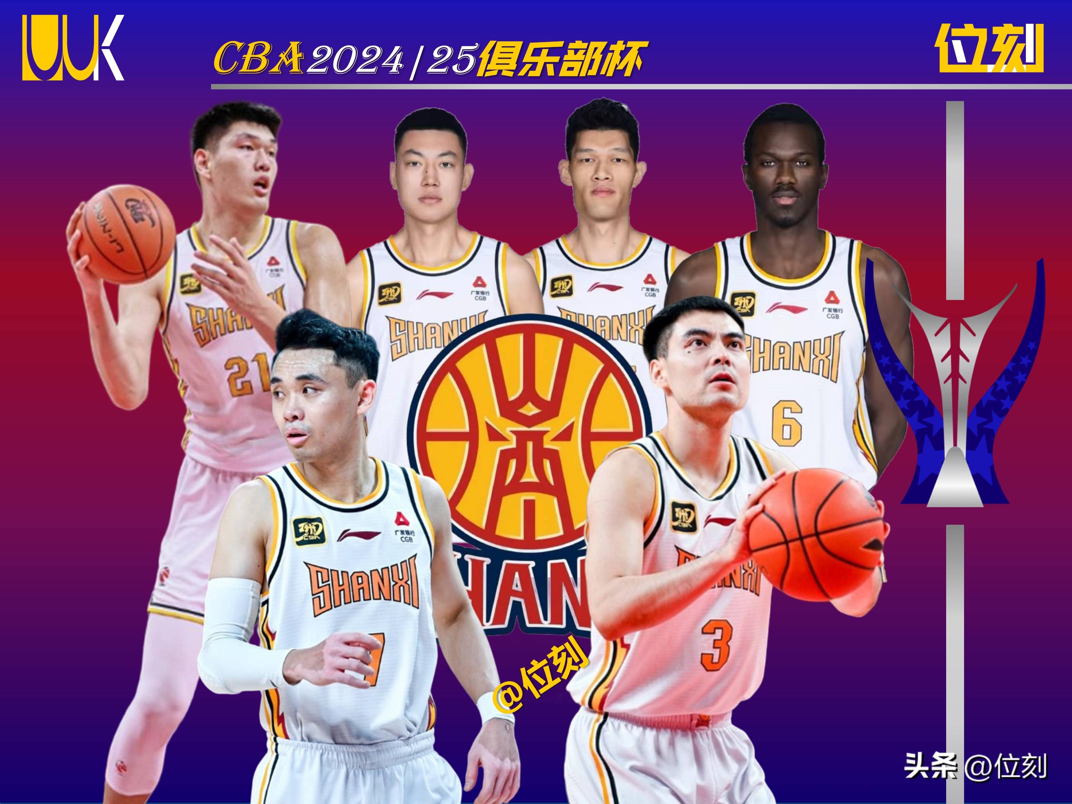 CBA俱乐部杯为球队提供更多赛事组织经验(cba 俱乐部)