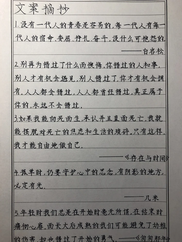 澳客体育-格兰姆斯：我每晚都在加练，我知道机会永远属于有准备的人的简单介绍