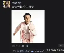 包含GOGOGO出发喽！塞斯科已上曼联飞机周五体检周六亮的词条