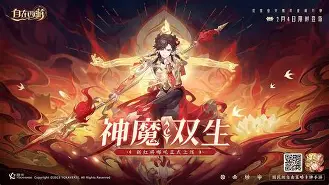 直面摩纳哥，重要试炼开启！(人在箱庭开局最终试炼)