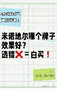 诺布鲁瑟豪取主场胜利，重振声威(麦克阿瑟什么梗)